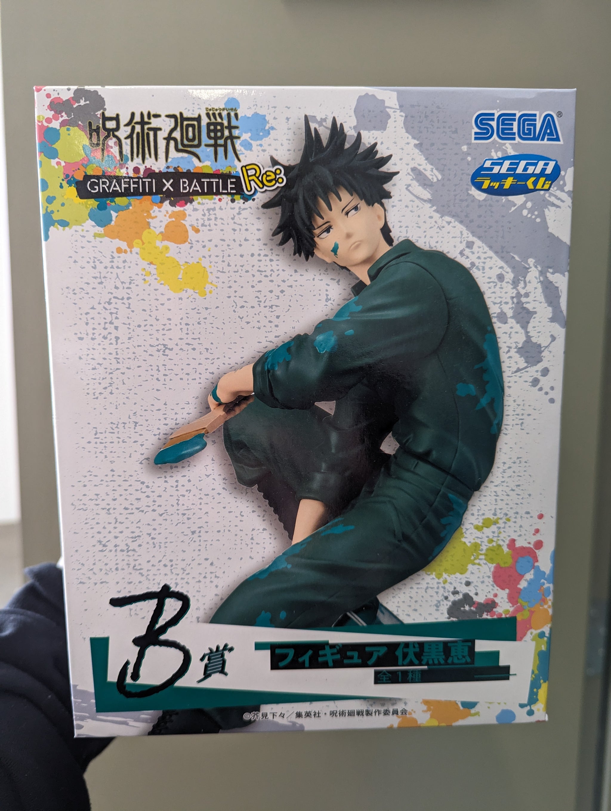 Jujutsu Kaisen graffiti prize figure - Megumi Fushiguro – Pop