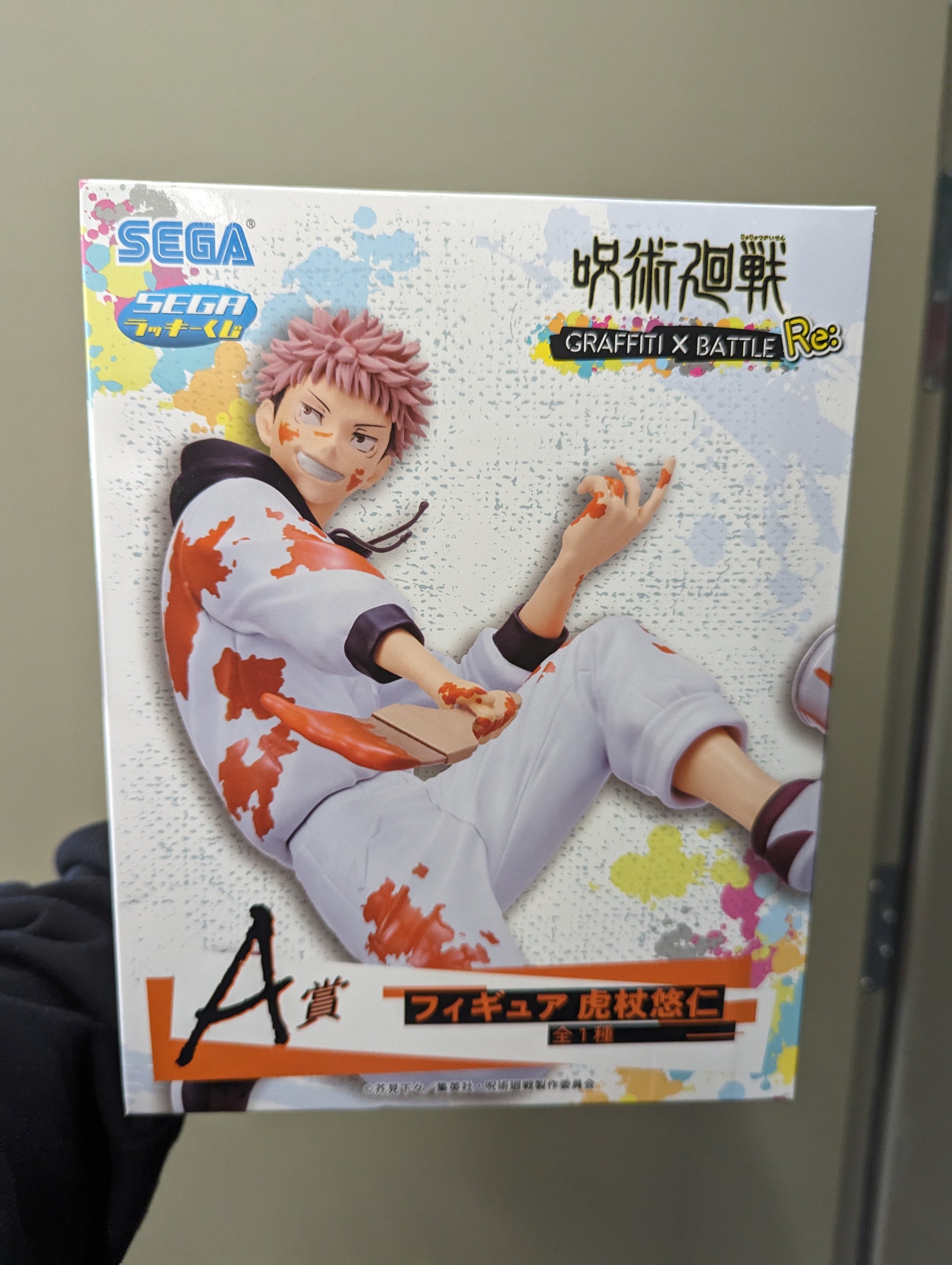 Jujutsu Kaisen graffiti prize figure - Itadori Yuji – Pop Heart